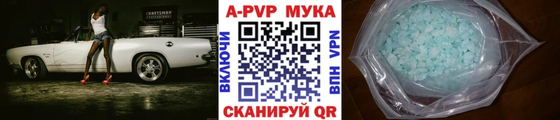 Альфа ПВП Соль  Болохово 