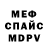 МЕТАДОН белоснежный Yahir Avery