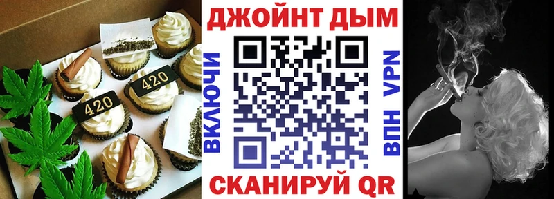 Печенье с ТГК марихуана Болохово