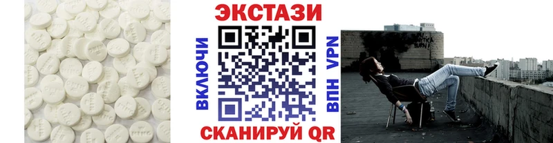 ЭКСТАЗИ Philipp Plein цена наркотик Болохово