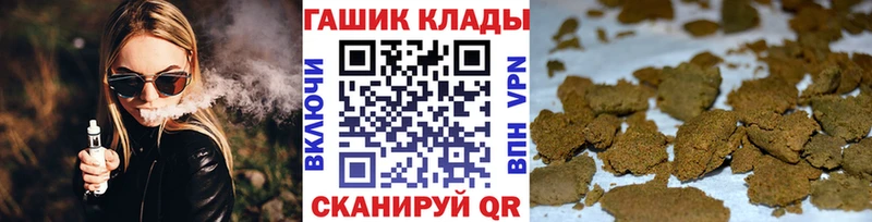 сколько стоит  Болохово  Гашиш 40% ТГК 