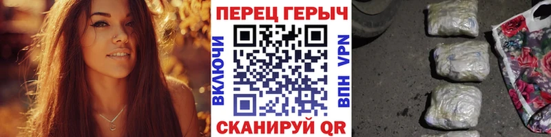 Героин белый  закладка  Болохово 
