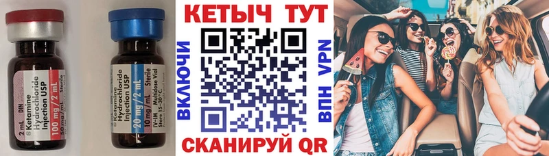 КЕТАМИН VHQ  ОМГ ОМГ как зайти  нарко площадка какой сайт  Болохово 