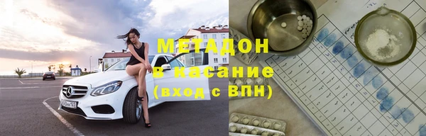 ALPHA PVP Горнозаводск