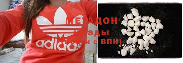 эйфоретик Беломорск
