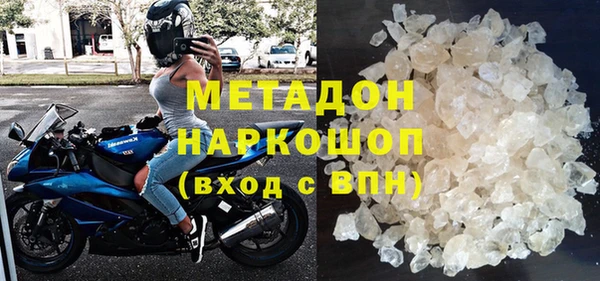 марихуана Белоозёрский