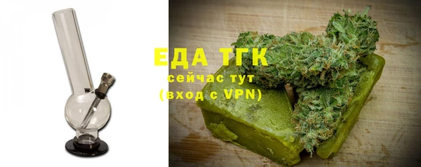 марихуана Белоозёрский