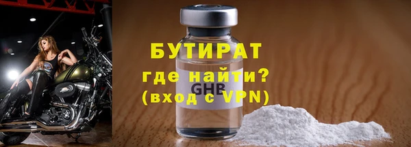 марихуана Белокуриха