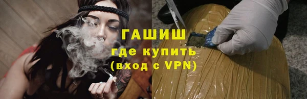 эйфоретик Беломорск