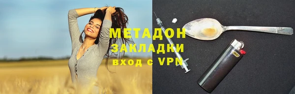 мяу мяу мука Богородск