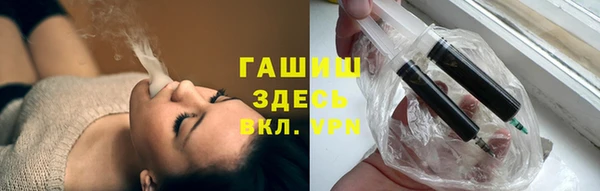 спайс Богородицк