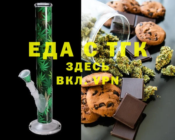 марихуана Белоозёрский