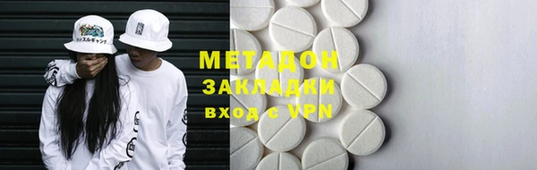 мяу мяу мука Богородск