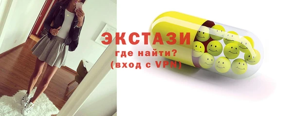 не бодяженный Балахна