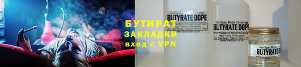 бошки Богданович