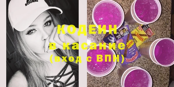 спайс Богородицк