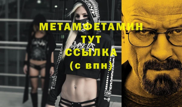 мяу мяу мука Богородск