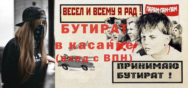 эйфоретик Беломорск