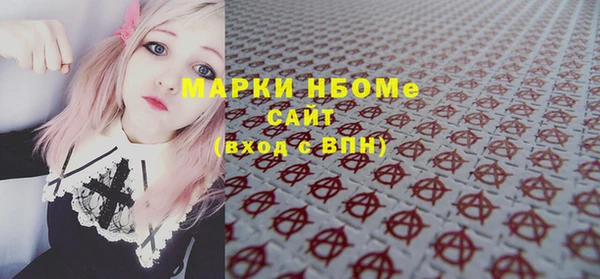 марихуана Белоозёрский