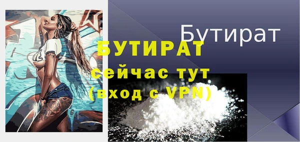 эйфоретик Беломорск