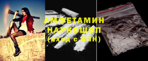 эйфоретик Беломорск