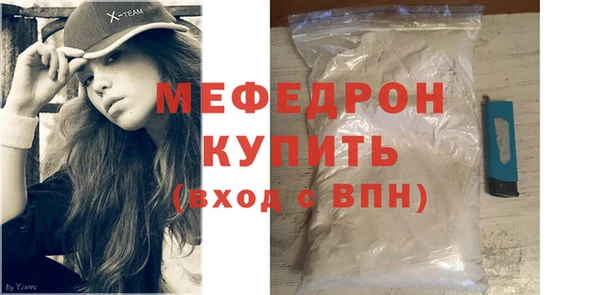 COCAINE Горно-Алтайск