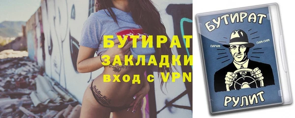 не бодяженный Балахна