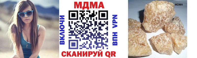 дарк нет формула  купить   Болохово  MDMA молли 