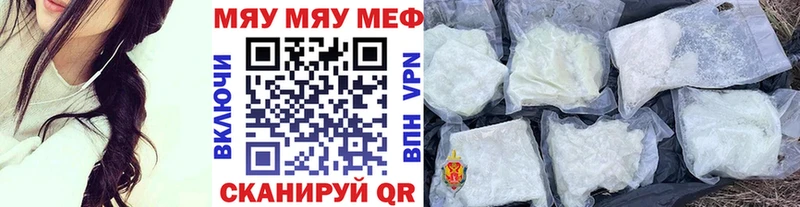 Меф мука мега сайт Болохово