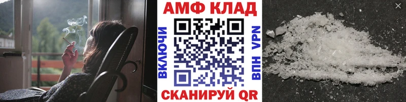 Метамфетамин винт  сколько стоит  Болохово 