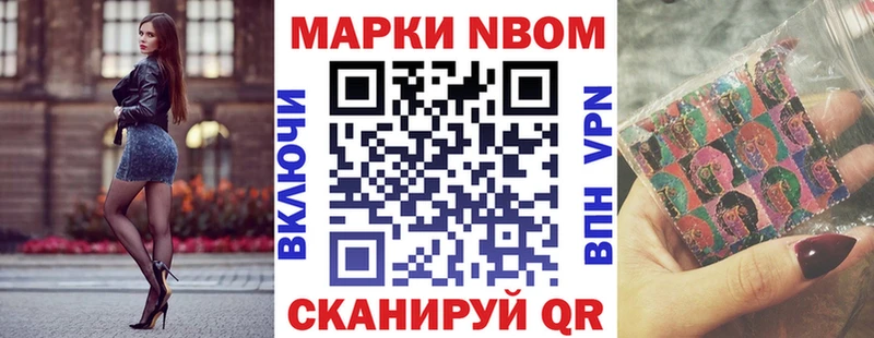 блэк спрут маркетплейс  Болохово  Марки NBOMe 1,5мг 