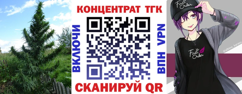 сайты даркнета как зайти  Болохово  Дистиллят ТГК Wax 