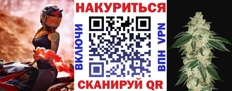 Марихуана гибрид  Болохово 